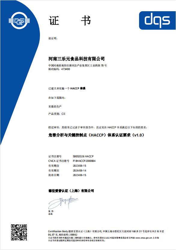 HCI AP1_50053326 HACCP_Z